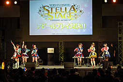 画像ギャラリー No.010のサムネイル画像 / ［TGS 2017］ステージイベントに合わせて「アイドルマスター ステラステージ」の新情報公開。961プロの超新星とは誰なのか