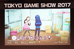 画像ギャラリー No.008のサムネイル画像 / ［TGS 2017］「IM@S GAME SHOW 2017」をレポート。出演者対決のなかで「アイマス ステラステージ」の実機プレイが初公開