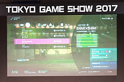 画像ギャラリー No.009のサムネイル画像 / ［TGS 2017］「IM@S GAME SHOW 2017」をレポート。出演者対決のなかで「アイマス ステラステージ」の実機プレイが初公開