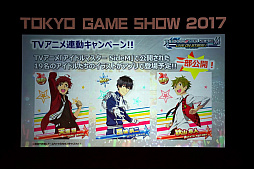 画像ギャラリー No.027のサムネイル画像 / ［TGS 2017］「IM@S GAME SHOW 2017」をレポート。出演者対決のなかで「アイマス ステラステージ」の実機プレイが初公開