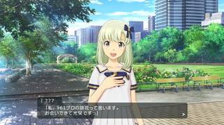 画像ギャラリー No.005のサムネイル画像 / 「アイドルマスター ステラステージ」,詩花のCVを担当するのは高橋李依さん。前作からDLCの楽曲や衣装などを引き継ぎ可能