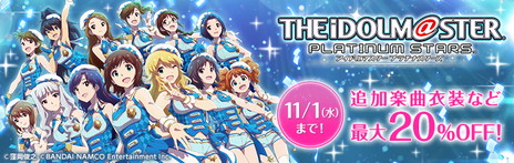 画像ギャラリー No.026のサムネイル画像 / 「アイドルマスター ステラステージ」，詩花のCVを担当するのは高橋李依さん。前作からDLCの楽曲や衣装などを引き継ぎ可能