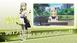 画像ギャラリー No.035のサムネイル画像 / 「アイドルマスター ステラステージ」，詩花のCVを担当するのは高橋李依さん。前作からDLCの楽曲や衣装などを引き継ぎ可能