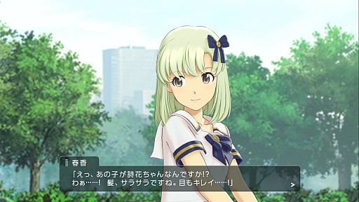 画像ギャラリー No.015のサムネイル画像 / 「アイドルマスター ステラステージ」のプレイレポートをあなただけにお届け。春香と一緒にレジェンドアイドルを目指してみた