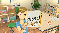 画像ギャラリー No.025のサムネイル画像 / 「アイドルマスター ステラステージ」のプレイレポートをあなただけにお届け。春香と一緒にレジェンドアイドルを目指してみた