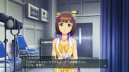 画像ギャラリー No.033のサムネイル画像 / 「アイドルマスター ステラステージ」のプレイレポートをあなただけにお届け。春香と一緒にレジェンドアイドルを目指してみた