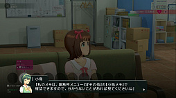 画像ギャラリー No.048のサムネイル画像 / 「アイドルマスター ステラステージ」のプレイレポートをあなただけにお届け。春香と一緒にレジェンドアイドルを目指してみた
