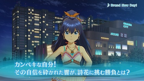 画像ギャラリー No.003のサムネイル画像 / 「アイドルマスター ステラステージ」のアイドル紹介PV「我那覇 響」が公開に。楽曲「Brand New Day!」と響のイベントをお届け