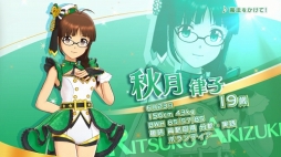 画像ギャラリー No.001のサムネイル画像 / 「アイドルマスター ステラステージ」のアイドル紹介PV「秋月律子」が公開。頭脳派アイドル・律子の目指すプロデュース方法とは
