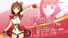 画像ギャラリー No.003のサムネイル画像 / 「アイドルマスター ステラステージ」の天海春香を紹介するムービーが公開に。楽曲「太陽のジェラシー」やイベントシーンが確認できる