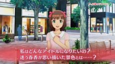 画像ギャラリー No.004のサムネイル画像 / 「アイドルマスター ステラステージ」の天海春香を紹介するムービーが公開に。楽曲「太陽のジェラシー」やイベントシーンが確認できる