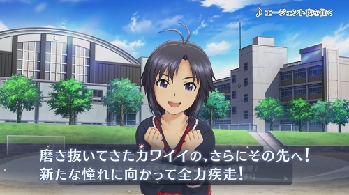 画像ギャラリー No.002のサムネイル画像 / 「アイドルマスター ステラステージ」“カワイイの,さらにその先”を目指す「菊地 真」のPVが公開に。収録楽曲は「エージェント夜を往く」