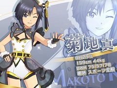 「アイドルマスター ステラステージ」“カワイイの，さらにその先”を目指す「菊地 真」のPVが公開に。収録楽曲は「エージェント夜を往く」