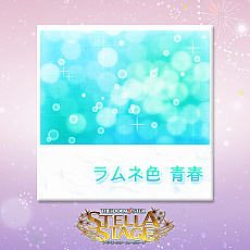画像ギャラリー No.018のサムネイル画像 / 「アイドルマスター ステラステージ」のDLC第1弾,「カタログ創刊号」は2017年12月21日に配信開始。新楽曲「Vertex Meister」を収録