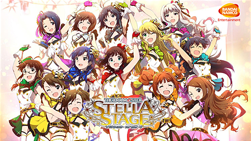 画像ギャラリー No.028のサムネイル画像 / 「アイドルマスター ステラステージ」のDLC第1弾，「カタログ創刊号」は2017年12月21日に配信開始。新楽曲「Vertex Meister」を収録