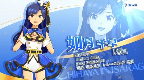 画像ギャラリー No.002のサムネイル画像 / 「アイドルマスター ステラステージ」のアイドル紹介PV「如月千早」が公開。新たなスタートを切った千早のイベントと楽曲「蒼い鳥」を収録