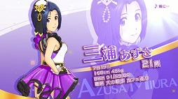 画像ギャラリー No.002のサムネイル画像 / 「アイドルマスター ステラステージ」三浦あずさを紹介するPVが公開に。イベントとダンスシーン,楽曲「隣に…」を収録