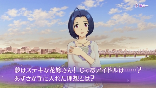 画像ギャラリー No.003のサムネイル画像 / 「アイドルマスター ステラステージ」三浦あずさを紹介するPVが公開に。イベントとダンスシーン,楽曲「隣に…」を収録