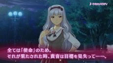 画像ギャラリー No.006のサムネイル画像 / 「アイドルマスター ステラステージ」の楽曲「キミはメロディ」やイベントを確認できるアイドル紹介PV「四条貴音」が公開に