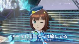 画像ギャラリー No.028のサムネイル画像 / 「アイドルマスター ステラステージ」のDLCカタログ3号が1月25日に配信