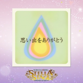 画像ギャラリー No.003のサムネイル画像 / 「アイドルマスター ステラステージ」,DLCカタログ4号が2月8日に配信決定。PVを公開