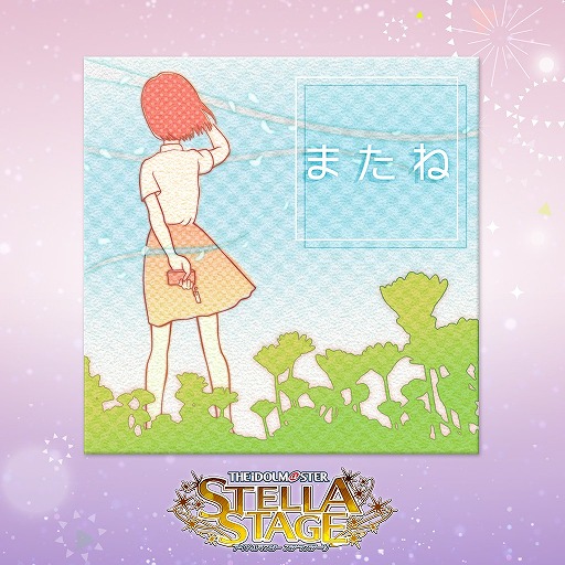 画像ギャラリー No.002のサムネイル画像 / 「アイドルマスター ステラステージ」,DLCカタログ5号が2月22日に配信