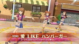 画像ギャラリー No.018のサムネイル画像 / 「アイドルマスター ステラステージ」,DLCカタログ5号が2月22日に配信