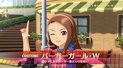 画像ギャラリー No.019のサムネイル画像 / 「アイドルマスター ステラステージ」,DLCカタログ5号が2月22日に配信