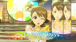 画像ギャラリー No.020のサムネイル画像 / 「アイドルマスター ステラステージ」,DLCカタログ5号が2月22日に配信