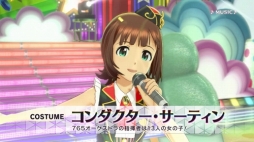 画像ギャラリー No.004のサムネイル画像 / 「アイドルマスター ステラステージ」,DLCカタログ6号が3月15日に配信決定