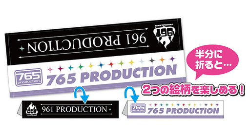 画像ギャラリー No.010のサムネイル画像 / 「THE IDOLM@STER PRODUCER MEETING 2018」でコスパがフルグラTシャツなどを販売