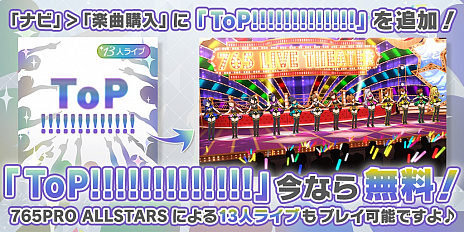画像ギャラリー No.007のサムネイル画像 / 「THE IDOLM@STER PRODUCER MEETING 2018」で「HOTCHPOTCH」Blu-rayや「MR ST@GE!!」第2期など最新情報が発表