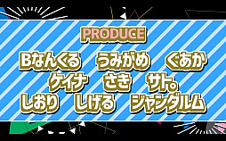 画像ギャラリー No.023のサムネイル画像 / 「アイドルマスター」のイベント「PRODUCER MEETING 2018」をレポート。声優陣がこれまでの13年を,開発陣が制作の裏話を語った