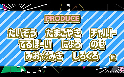 画像ギャラリー No.024のサムネイル画像 / 「アイドルマスター」のイベント「PRODUCER MEETING 2018」をレポート。声優陣がこれまでの13年を,開発陣が制作の裏話を語った