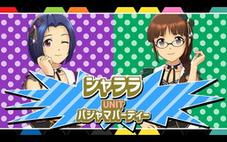 画像ギャラリー No.043のサムネイル画像 / 「アイドルマスター」のイベント「PRODUCER MEETING 2018」をレポート。声優陣がこれまでの13年を,開発陣が制作の裏話を語った