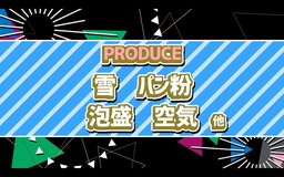 画像ギャラリー No.046のサムネイル画像 / 「アイドルマスター」のイベント「PRODUCER MEETING 2018」をレポート。声優陣がこれまでの13年を,開発陣が制作の裏話を語った