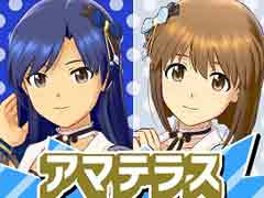 「アイドルマスター」のイベント「PRODUCER MEETING 2018」をレポート。声優陣がこれまでの13年を，開発陣が制作の裏話を語った
