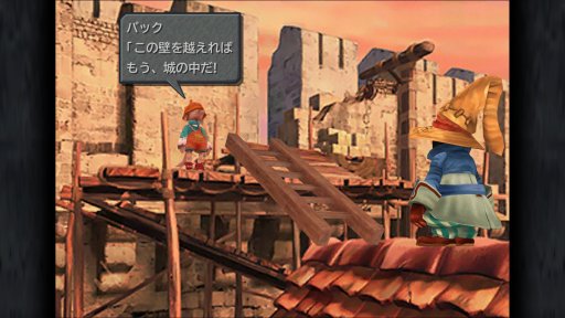 画像ギャラリー No.009のサムネイル画像 / PS4版「FINAL FANTASY IX」，PlayStation Storeで本日配信開始