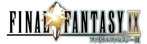 画像ギャラリー No.011のサムネイル画像 / PS4版「FINAL FANTASY IX」，PlayStation Storeで本日配信開始