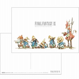 画像ギャラリー No.005のサムネイル画像 / 「FINAL FANTASY IX」のゲーム映像付きサウンドトラックが本日発売
