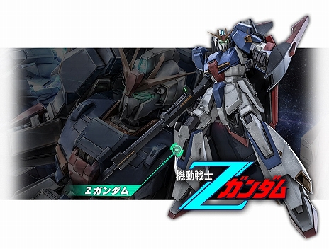 画像ギャラリー No.014のサムネイル画像 / 「機動戦士ガンダム バトルオペレーション2」，キャンペーン「春のバトオペ祭りZ」がスタート。紹介映像＆TVCMも公開