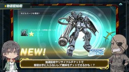 画像ギャラリー No.002のサムネイル画像 / 「機動戦士ガンダム バトルオペレーション2」，戦場で生き抜くためのノウハウを収録した「新兵向け解説動画〜ガンダム乗ってみた〜」が公開