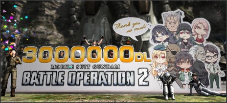 画像ギャラリー No.006のサムネイル画像 / 「バトオペ2」で300万ダウンロード記念のキャンペーンが開催。ログインボーナスで“Mk-II”や“百式”がもらえる