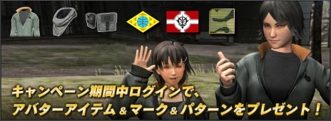 画像ギャラリー No.007のサムネイル画像 / 「バトオペ2」で300万ダウンロード記念のキャンペーンが開催。ログインボーナスで“Mk-II”や“百式”がもらえる
