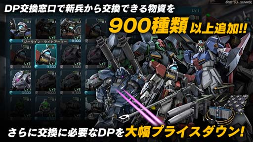 画像ギャラリー No.007のサムネイル画像 / 「機動戦士ガンダム バトルオペレーション2」,“バトオペ冬祭り2022”開催中