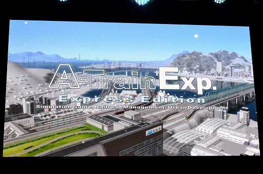 画像ギャラリー No.006のサムネイル画像 / ［TGS 2017］PS4向けに発売される「A列車で行こうExp.」のトークイベントが開催。鉄道ファンの2人が期待を寄せたイベントをレポート