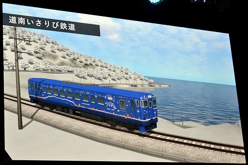 画像ギャラリー No.010のサムネイル画像 / ［TGS 2017］PS4向けに発売される「A列車で行こうExp.」のトークイベントが開催。鉄道ファンの2人が期待を寄せたイベントをレポート
