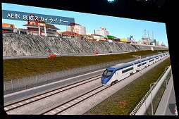 画像ギャラリー No.013のサムネイル画像 / ［TGS 2017］PS4向けに発売される「A列車で行こうExp.」のトークイベントが開催。鉄道ファンの2人が期待を寄せたイベントをレポート