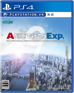 画像ギャラリー No.001のサムネイル画像 / 「A列車で行こうExp.」は北海道新幹線のH5系など220種以上の鉄道車両が登場。モーションセンサー操作やPS VRに対応したゲームモードも