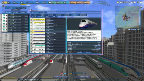 画像ギャラリー No.011のサムネイル画像 / 「A列車で行こうExp.」は北海道新幹線のH5系など220種以上の鉄道車両が登場。モーションセンサー操作やPS VRに対応したゲームモードも